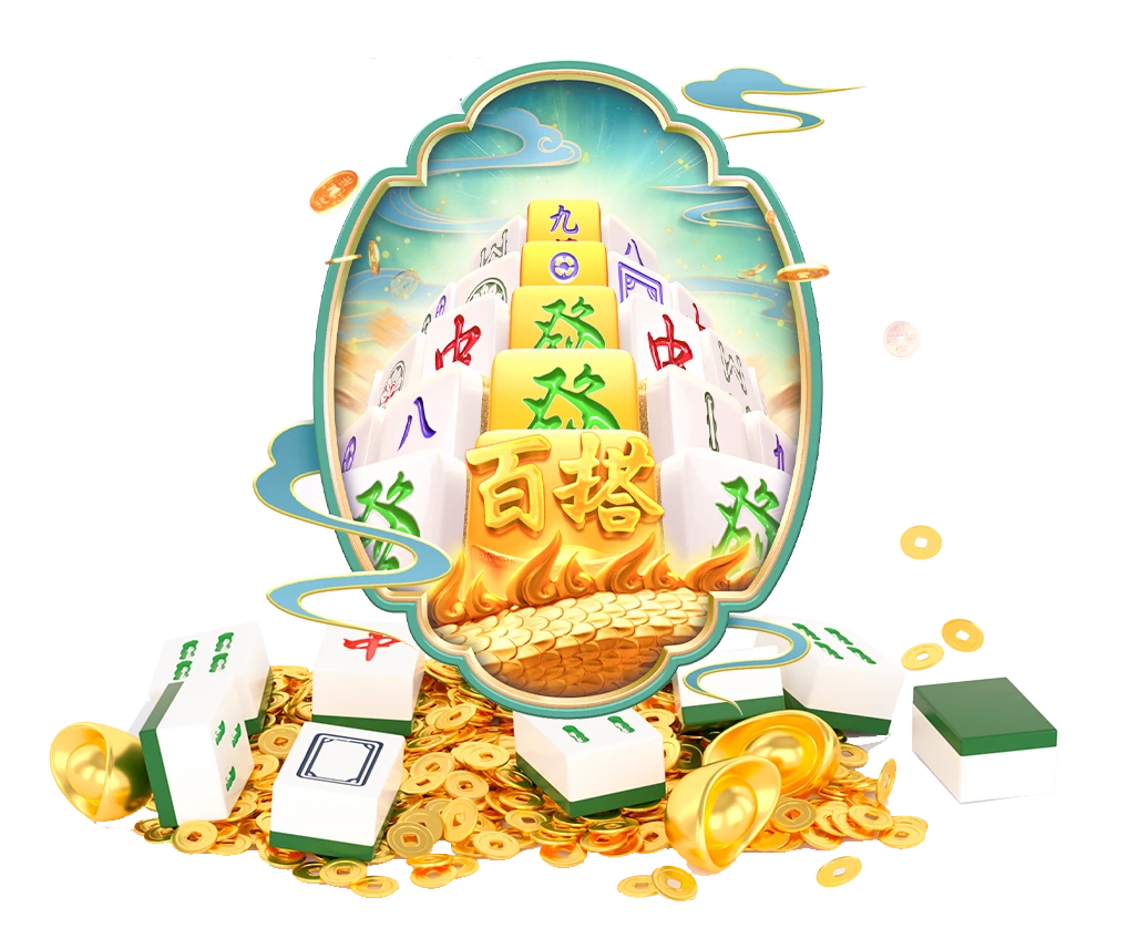 PG数字主题画面